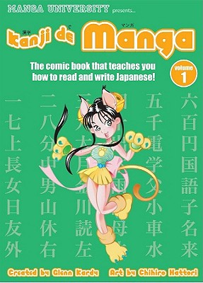 Kanji de Manga Volume 1: The Comic Book That Teaches You How to Read and Write Japanese! - Kardy, Glenn, and Hattori, Chihiro