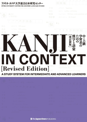 KANJI IN CONTEXT [REVISED EDITION] - Inter-University Center for Japanese Language Studies