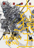 Katsuya Terada's The Monkey King