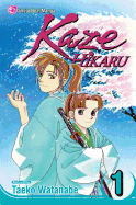 Kaze Hikaru, Vol. 1