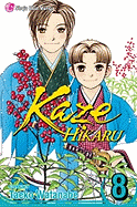 Kaze Hikaru, Volume 8 - Watanabe, Taeko