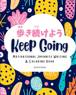 Keep Going (): Motivational Japanese Writing & Coloring Book Inspirational Quotes with English Translations and Furigana Perfect for Beginners to Intermediate Learners of the Japanese Language