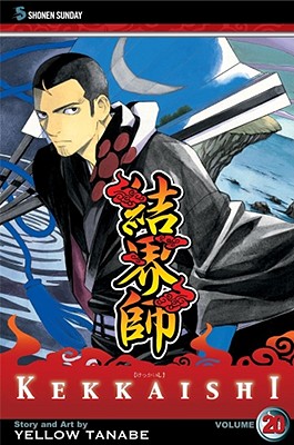 Kekkaishi, Vol. 20 - Tanabe, Yellow