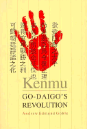 Kenmu: Go-Daigo's Revolution