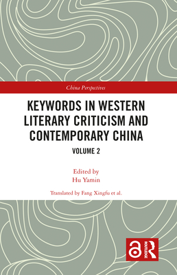 Keywords in Western Literary Criticism and Contemporary China: Volume 2 - Hu, Yamin (Editor)