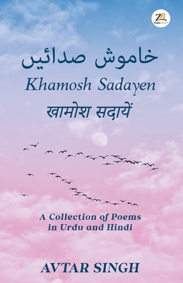 Khamosh Sadayen - Singh, Avtar