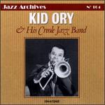 Kid Ory's Creole Jazz Band [EPM] - Kid Ory's Creole Jazz Band