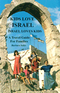 Kids Love Israel: Israel Loves Kids: A Travel Guide for Families