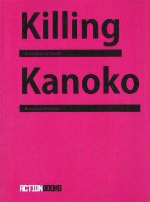 Killing Kanoko: Selected Poems of Hiromi Ito - Ito, Hiromi