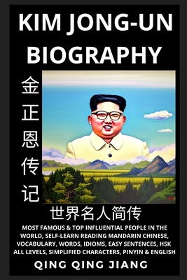 Kim Jong-un Biography: Supreme Leader of North Korea- Rise, Rule & Life, Most Famous People in the World History, Learn Mandarin Chinese, Words, Idioms, Easy Sentences, HSK All Levels, Pinyin, English - Jiang, Qing Qing