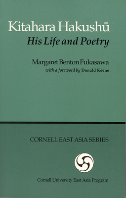 Kitahara Hakushu - Fukusawa, Margaret Benton, and Keene, Donald (Foreword by)