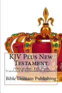 KJV Plus New Testament: [with Archaic KJV Words Translated & Appended in Brackets]