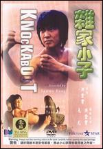 Knockabout - Sammo Hung