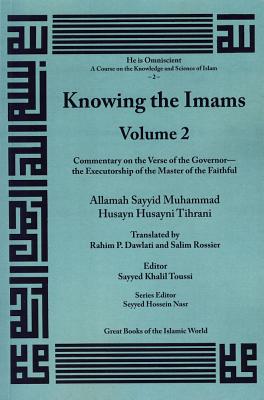 Knowing the Imams: Commentary on the Verse of the Governor - Tihrani, Allamah Sayyid Muhammad Husayn Husayni