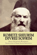 Kobetz Shiurim: Divrei Sofrim