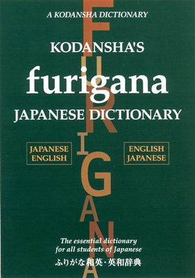 Kodansha's Furigana Japanese Dictionary - Yoshida, Masatoshi, and Nakamura, Yoshikatsu