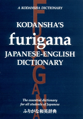 Kodansha's Furigana Japanese-English Dictionary - Yoshida, Masatoshi, and Nakamura, Yoshikatsu