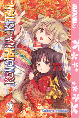 Konohana Kitan, Volume 2 - Amano, Sakuya