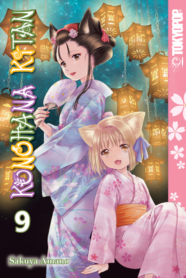 Konohana Kitan, Volume 9 - Amano, Sakuya