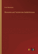 ?konomie Und Technik Des Ged?chtnisses