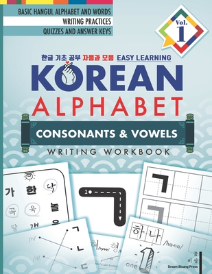Korean Alphabet: Korean Hangul Learning and Writing Workbook for Beginners and Kids Vol.1 - Press, Dream Bisang