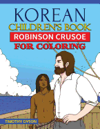 Korean Children's Book: Robinson Crusoe for Coloring