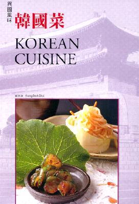 Korean Cuisine - Choi, Young Sook