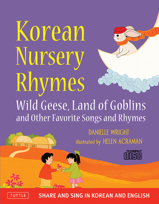 Korean Nursery Rhymes: Wild Geese, Land of Goblins and Other Favorite Songs and Rhymes [Korean-English] [Mp3 Audio CD Included] - Wright, Danielle