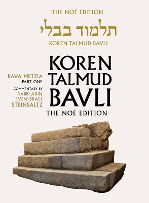 Koren Talmud Bavli: Bava Metzia Part 1, English - Steinsaltz, Adin, Rabbi