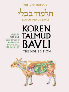 Koren Talmud Bavli: Hullin Part 1, English