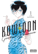 Kowloon Generic Romance, Vol. 1: Volume 1