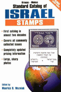 Krause-Minkus Standard Catalog of Israel Stamps