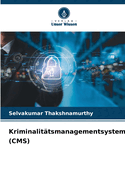 Kriminalittsmanagementsystem (CMS)