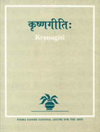 Krsnagiti of Manaveda