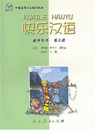 Kuaile Hanyu Teacher's Book 3