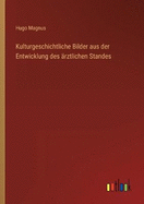 Kulturgeschichtliche Bilder aus der Entwicklung des rztlichen Standes