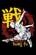 Kung Fu: Martial Arts Notebook Journal