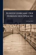 Kurzer Lehrgang Der Hebrischen Sprache