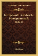 Kurzgefasste Griechische Schulgrammatik (1894)