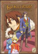 Kyo Kara Maoh: Season 2, Vol. 2