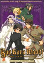 Kyo Kara Maou!: Season 01 - 