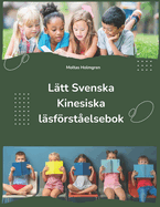 Ltt Svenska Kinesiska lsfrstelsebok: Easy Swedish Chinese Reading Comprehension Book