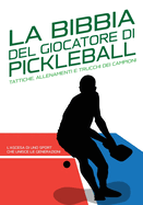 La Bibbia del Giocatore Di Pickleball: Tattiche, Allenamenti e Trucchi dei Campioni.: L'ascesa di uno sport che unisce le generazioni: Storia ed evoluzione del Pickleball - Preparazione fisica e mentale per giocare meglio