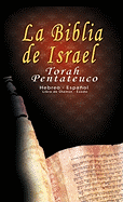 La Biblia de Israel: Torah Pentateuco: Hebreo - Espaol: Libro de Shemot - xodo