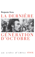 La dernire gnration d'octobre