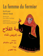 La femme du fermier: Edition bilingue fran?ais-arabe
