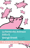 La Ferme des Animaux /: Tranzlaty Franais