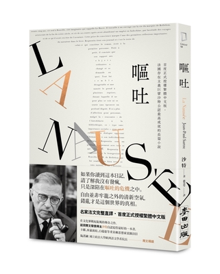 La Nausee - Sartre, Jean-Paul