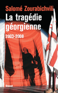 La tragdie gorgienne, 2003-2008