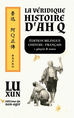 La vridique histoire d'Ah Q / dition bilingue: Chinois-franais, pinyin & notes - Brossollet, Alexis, and Lu, Xun